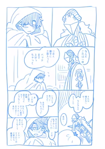 Page 436 of Artist: ③ - preview thumbnail