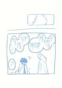 Page 439 of Artist: ③ - preview thumbnail