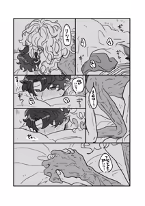 Page 446 of Artist: ③ - preview thumbnail
