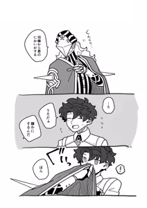 Page 450 of Artist: ③ - preview thumbnail