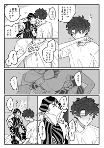 Page 453 of Artist: ③ - preview thumbnail