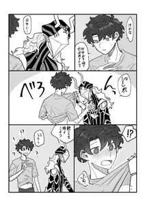 Page 456 of Artist: ③ - preview thumbnail