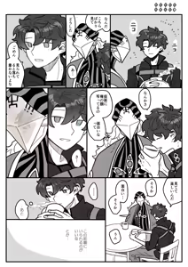 Page 459 of Artist: ③ - preview thumbnail