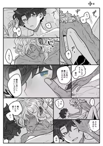 Page 460 of Artist: ③ - preview thumbnail