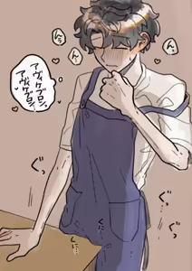 Page 465 of Artist: ③ - preview thumbnail
