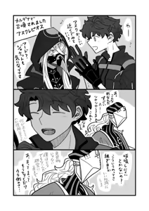 Page 482 of Artist: ③ - preview thumbnail