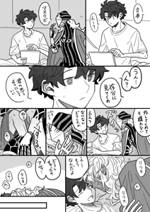 Page 483 of Artist: ③ - preview thumbnail