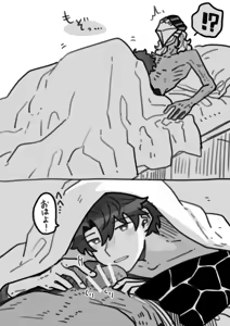 Page 498 of Artist: ③ - preview thumbnail