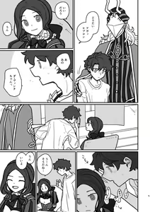 Page 509 of Artist: ③ - preview thumbnail