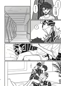 Page 510 of Artist: ③ - preview thumbnail