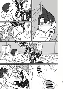 Page 515 of Artist: ③ - preview thumbnail