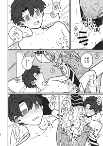 Page 516 of Artist: ③ - preview thumbnail