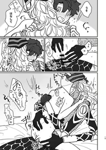 Page 523 of Artist: ③ - preview thumbnail