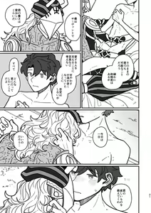 Page 525 of Artist: ③ - preview thumbnail