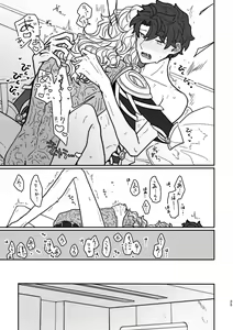 Page 529 of Artist: ③ - preview thumbnail