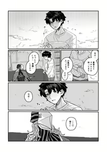 Page 535 of Artist: ③ - preview thumbnail