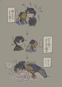 Page 538 of Artist: ③ - preview thumbnail