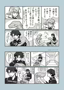 Page 575 of Artist: ③ - preview thumbnail