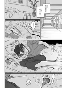Page 582 of Artist: ③ - preview thumbnail