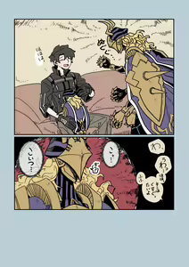 Page 594 of Artist: ③ - preview thumbnail