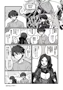 Page 621 of Artist: ③ - preview thumbnail