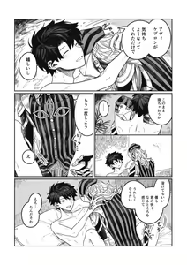 Page 654 of Artist: ③ - preview thumbnail