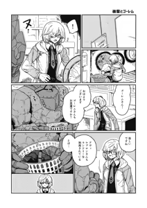 Page 666 of Artist: ③ - preview thumbnail