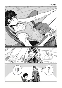 Page 668 of Artist: ③ - preview thumbnail