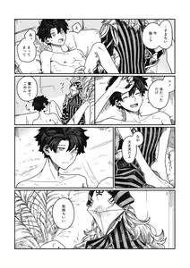 Page 673 of Artist: ③ - preview thumbnail