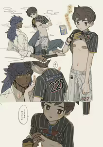 Page 682 of Artist: ③ - preview thumbnail