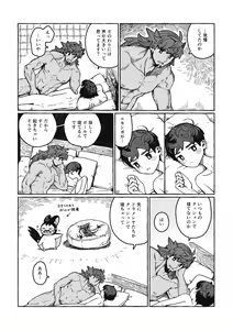 Page 704 of Artist: ③ - preview thumbnail
