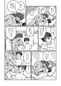 Page 705 of Artist: ③ - preview thumbnail