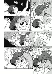 Page 709 of Artist: ③ - preview thumbnail