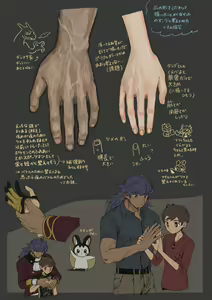 Page 715 of Artist: ③ - preview thumbnail