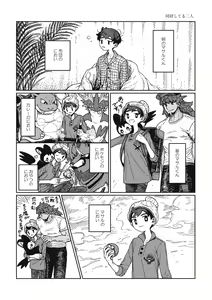 Page 738 of Artist: ③ - preview thumbnail