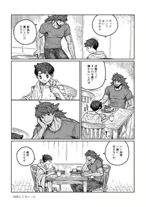 Page 742 of Artist: ③ - preview thumbnail