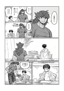 Page 750 of Artist: ③ - preview thumbnail