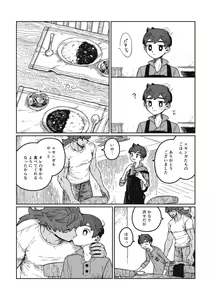 Page 762 of Artist: ③ - preview thumbnail