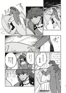 Page 769 of Artist: ③ - preview thumbnail