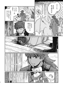 Page 770 of Artist: ③ - preview thumbnail