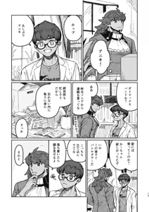 Page 771 of Artist: ③ - preview thumbnail