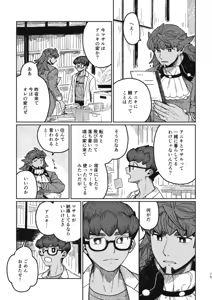Page 773 of Artist: ③ - preview thumbnail