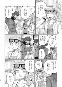 Page 774 of Artist: ③ - preview thumbnail