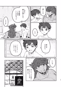 Page 779 of Artist: ③ - preview thumbnail