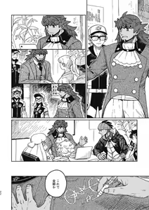 Page 780 of Artist: ③ - preview thumbnail