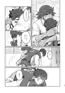 Page 793 of Artist: ③ - preview thumbnail