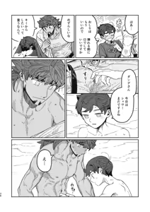 Page 798 of Artist: ③ - preview thumbnail