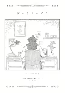Page 830 of Artist: ③ - preview thumbnail