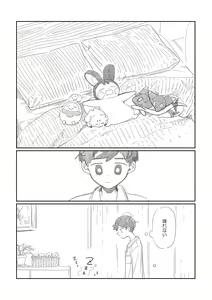 Page 831 of Artist: ③ - preview thumbnail