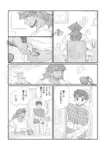 Page 833 of Artist: ③ - preview thumbnail